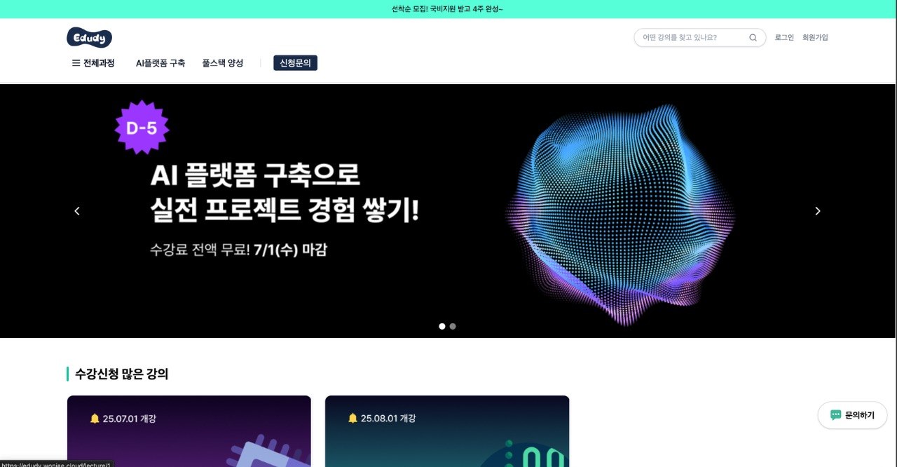 메인 페이지