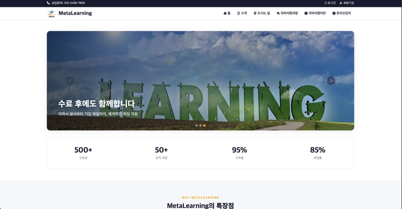 메인 페이지